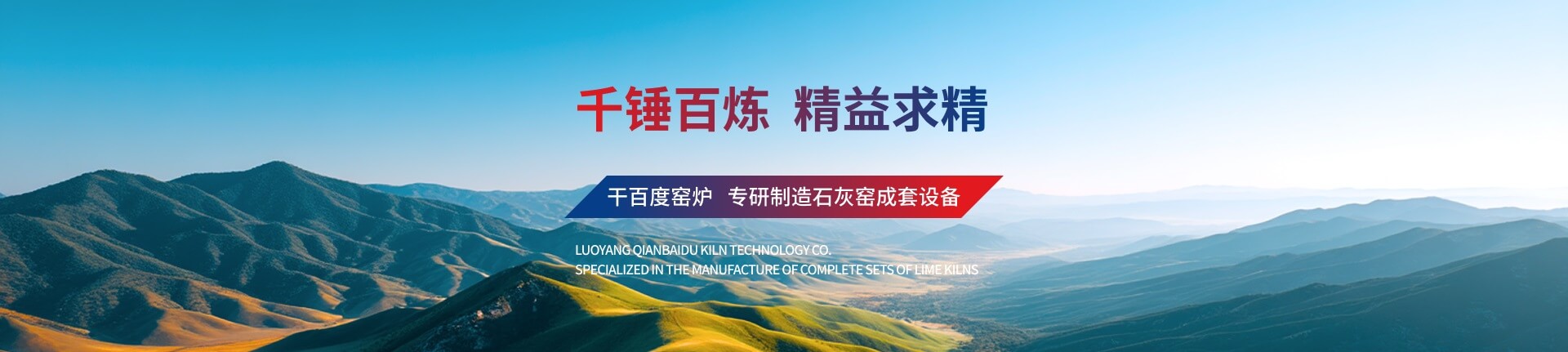 煤燒豎窯系列